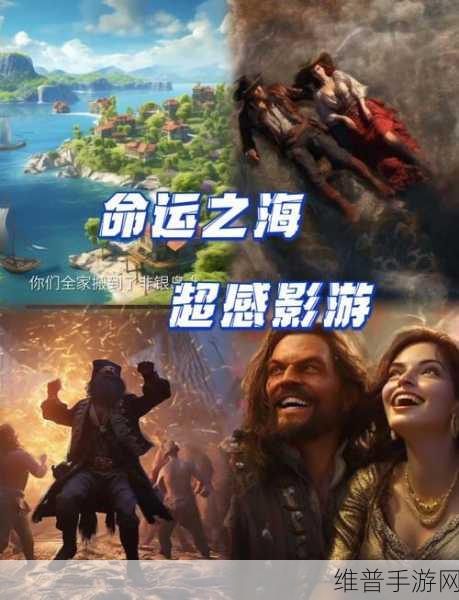 大航海时代OG船攻略全记录，解锁你的海上之旅指南