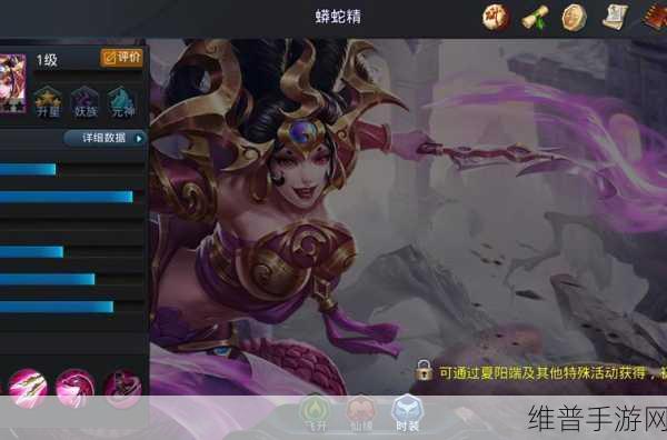 乱斗西游2蟒蛇精深度玩法攻略