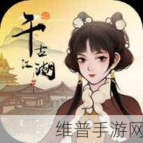 江湖悠悠兑换码2024最新攻略指南