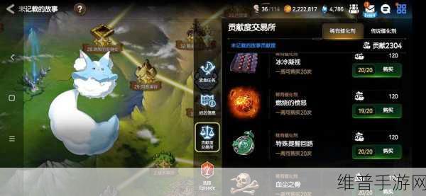 第七史诗深度攻略，燃烧的愤怒位置全解析与高效获取策略