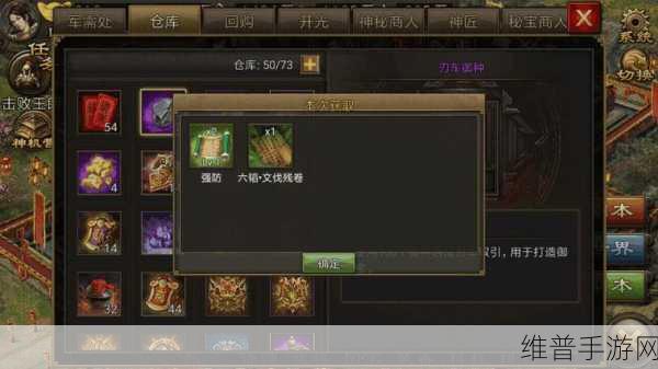攻城掠地，深度解析阵法兵书升级攻略