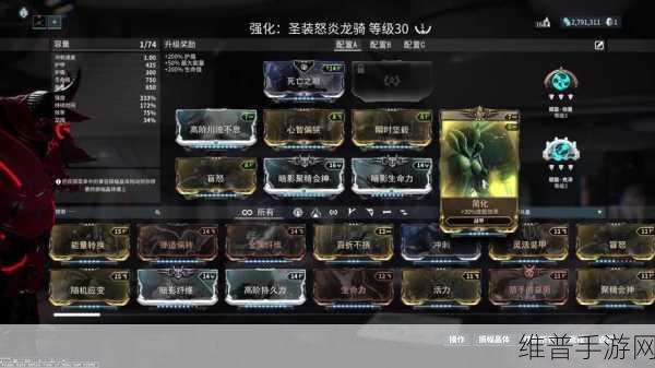 星际战甲深度攻略，揭秘库瓦利爪的获取之道