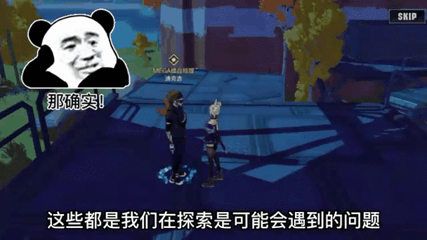 普晶电子荣耀时刻，学术年会特别贡献奖背后的手游攻略数据探索