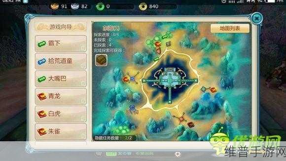 普晶电子荣耀时刻，学术年会特别贡献奖背后的手游攻略数据探索