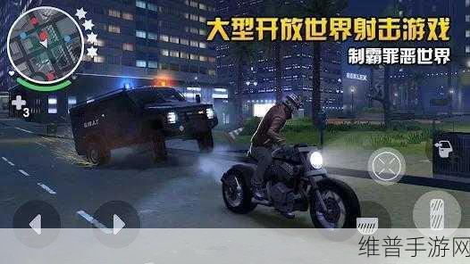 孤胆车神新奥尔良联机攻略，好友能否共赴冒险之旅？