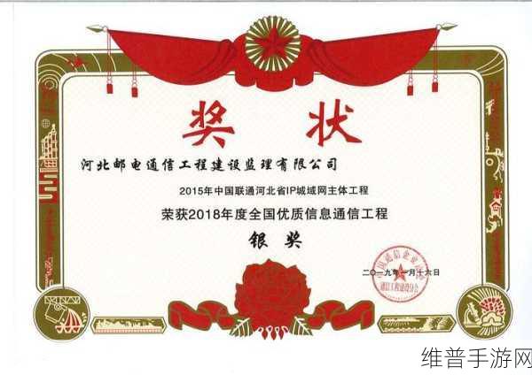 弘信电子集团子公司安联通荣获行业权威认证，手游领域的算力新篇章