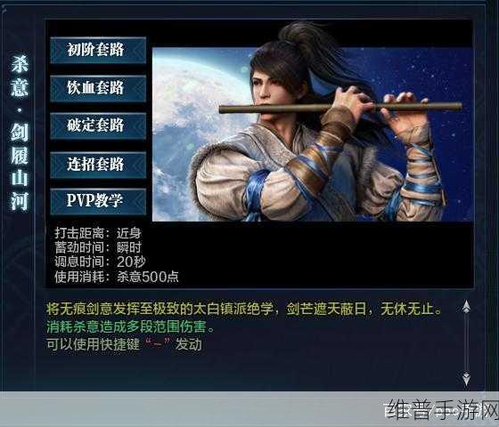 天涯明月刀手游太白江湖身份选择深度攻略