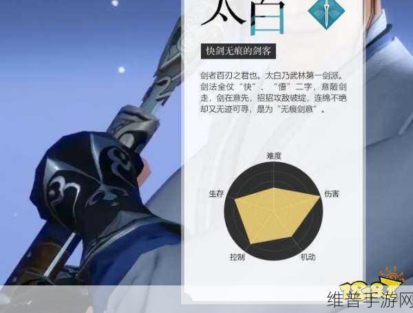 天涯明月刀手游太白江湖身份选择深度攻略