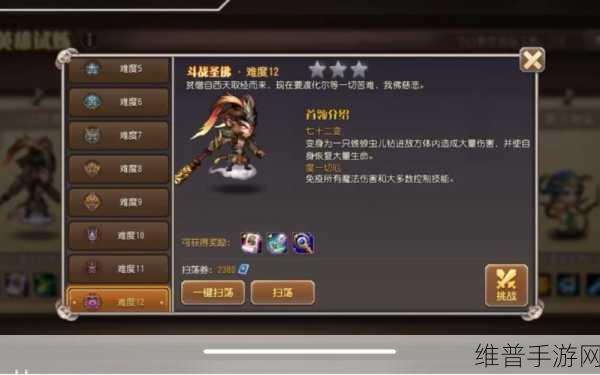 小冰冰传奇幻刺神器淬炼与觉醒洗练全攻略