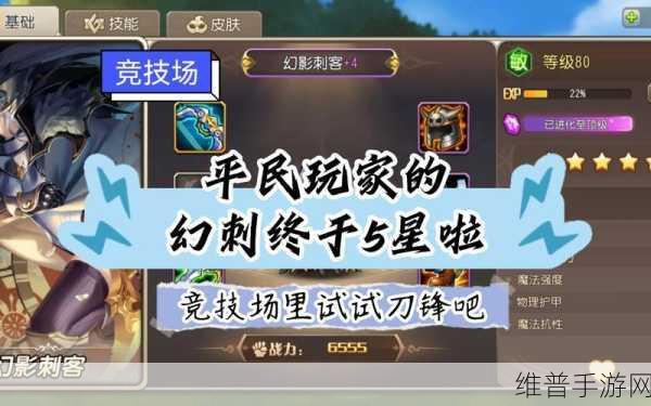 小冰冰传奇幻刺神器淬炼与觉醒洗练全攻略