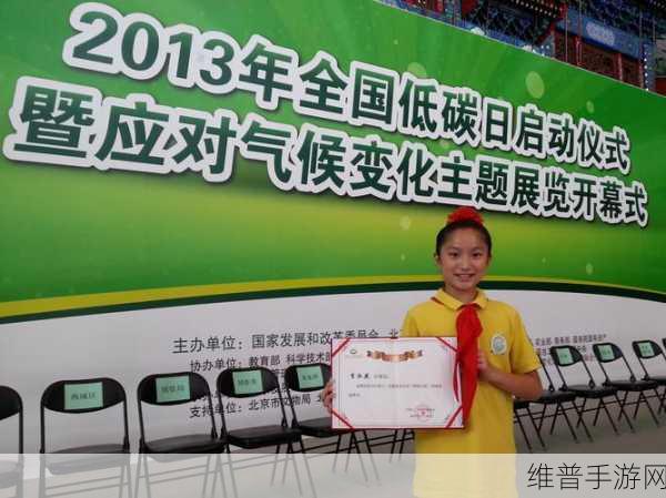 联合国前秘书长潘基文点赞奇瑞，共推绿色转型下的手游环保新风尚