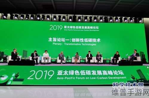 联合国前秘书长潘基文点赞奇瑞，共推绿色转型下的手游环保新风尚