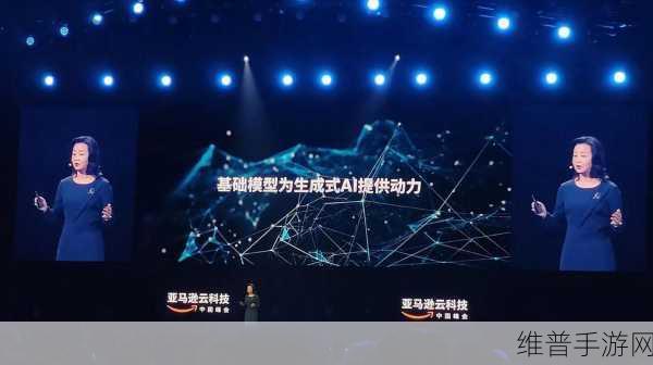 手游公司视角下的WPS AI海外版，亚马逊云科技生成式AI技术的创新应用