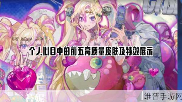 雷索纳斯新星闪耀,妮蔻拉华丽登场,新角色概率UP全面解析