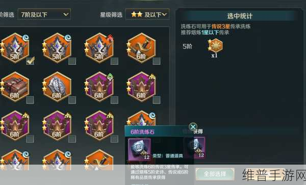 文明与征服手游资源获取全攻略
