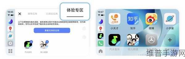 vivo S16投屏攻略，畅享大屏手游新体验