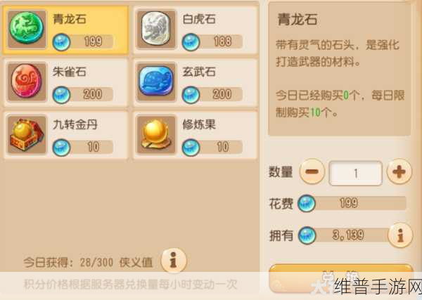 梦幻西游手游各等级出师奖励详解,解锁丰厚回馈的秘籍