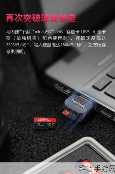 闪迪推出便携式SSD，助力MagSafe iPhone手游玩家数据存储新体验