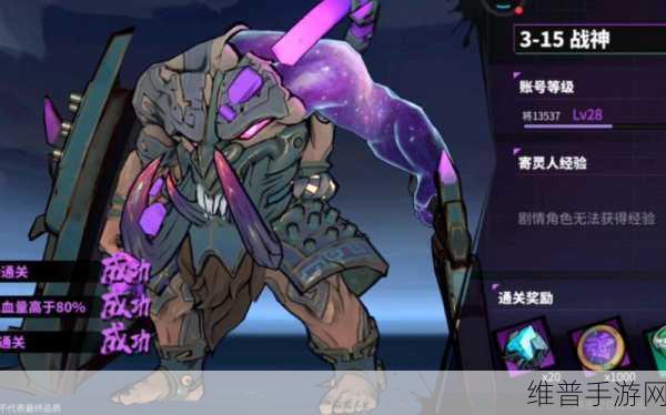 镇魂街天生为王角色出战全攻略
