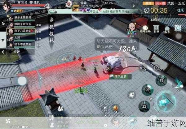 一梦江湖万里听风任务接取地点全攻略与指南