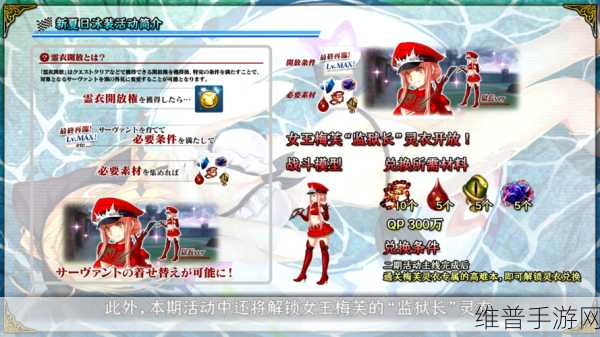 FGO泳装伊修塔尔强度深度剖析与泳装凛宝具技能属性全览