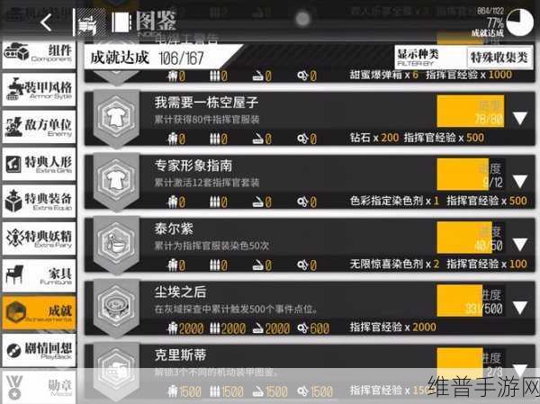 晶科能源助力手游界，蓝鲸储能系统赋能百丈风电场，优化手游攻略数据稳定性