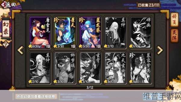 仙剑奇侠传幻璃镜，深度解析金币-元宝珍盒抽卡概率