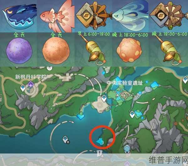 原神枫丹钓鱼点位置与鱼饵获取全攻略