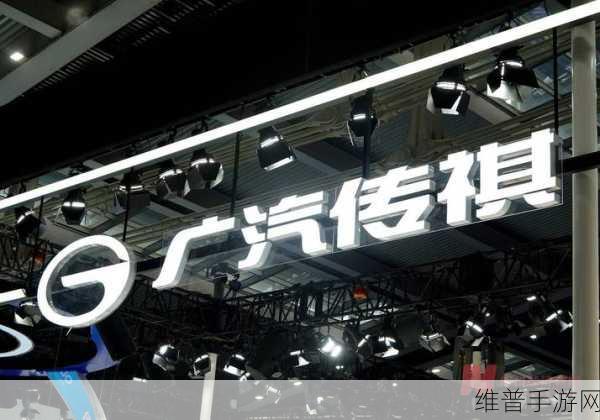 广汽集团总部大动作,整体搬迁背后的手游市场新启示