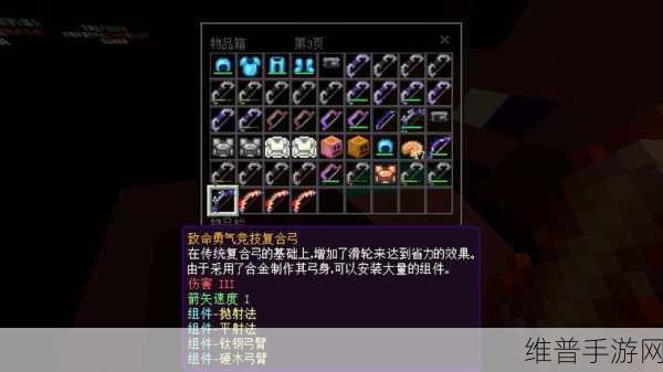 创造与魔法家园仓库全攻略，轻松管理你的游戏资产