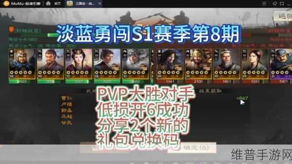 三国志战棋版月卡价格及充值返利深度解析