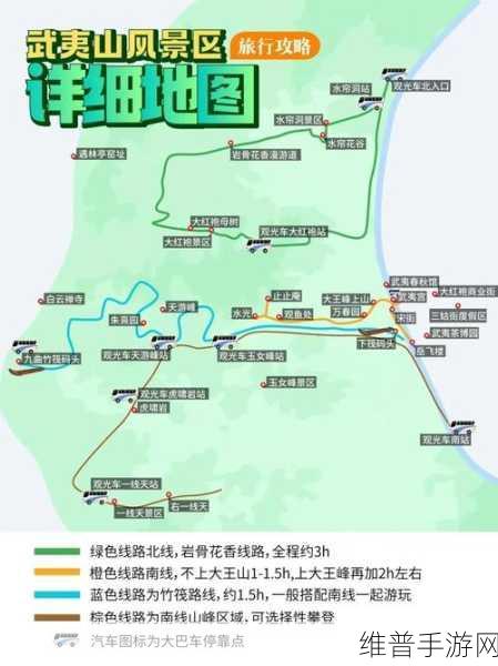 边境之旅武夷山新地图深度探索，绝美风光与文化之旅的完美结合