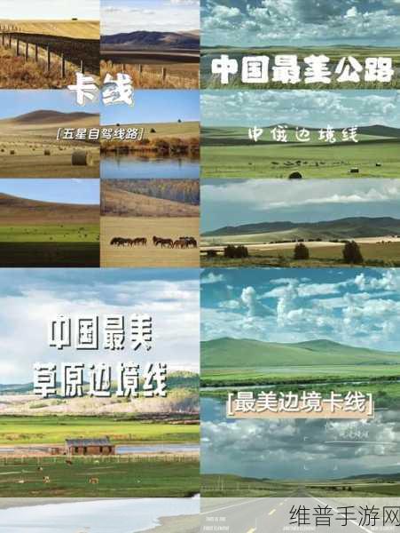 边境之旅武夷山新地图深度探索,绝美风光与文化之旅的完美结合