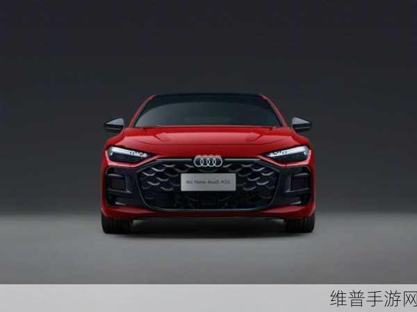 上汽奥迪A5L携手华为，能否在游戏手游市场掀起波澜？