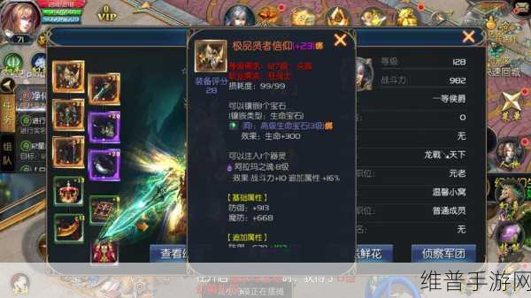 魔域口袋版女王宝库攻略，失落圣器获取全解析