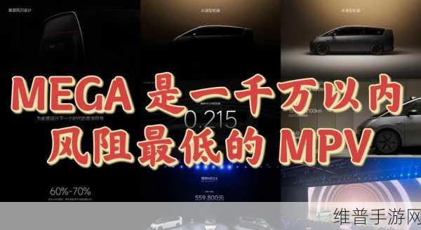 理想新商标曝光，Li合体能否引领手游界纯电之路？