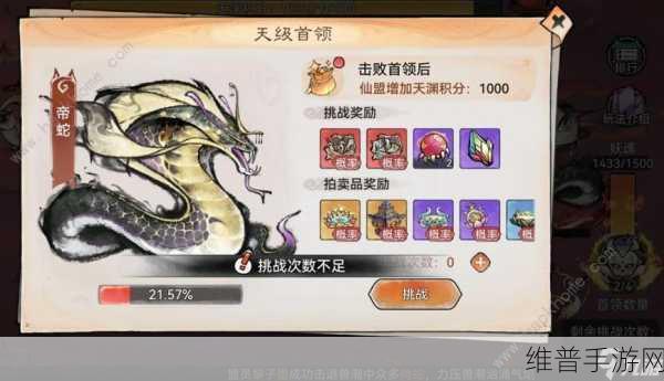 最强祖师三七，武器功法与装备搭配全攻略