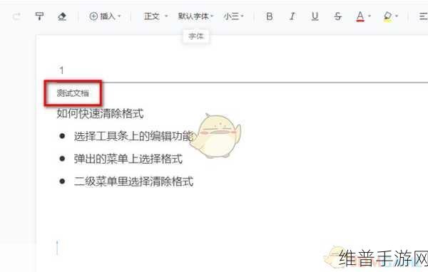 腾讯先锋手游优化攻略，清除缓存教程详解
