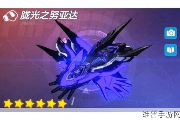崩坏3超限武器胧光之努亚达全面解析