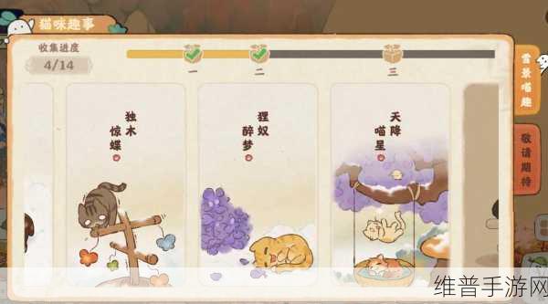 桃源深处有人家，全面解析猫舍扩建攻略