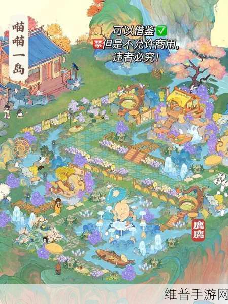 桃源深处有人家,全面解析猫舍扩建攻略
