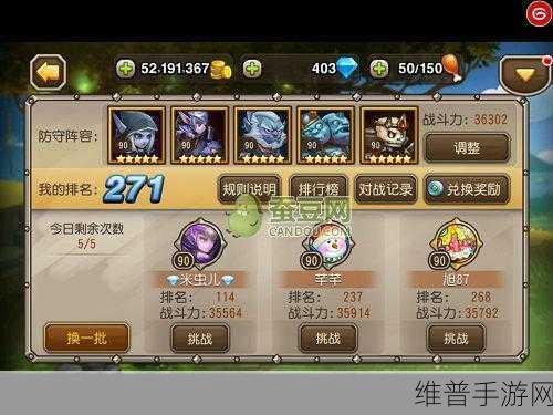 刀塔传奇竞技场AOE阵容搭配深度攻略,揭秘资源管理在构建高效伤害阵容中的艺术