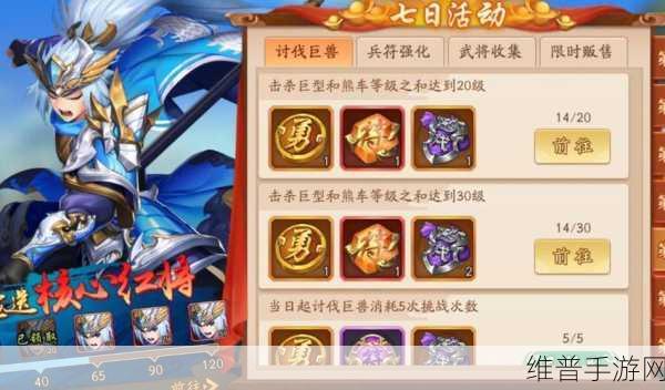 少年三国志2如何获得赤金将,全面攻略解析
