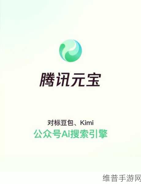 腾讯手游新纪元，腾讯AI助手商标布局下的手游攻略数据革新