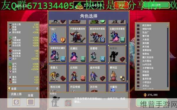 迷你世界吸血鬼皮肤获取全攻略