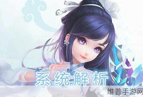 诛仙手游师徒系统深度解析，如何拜师与玩转师徒玩法