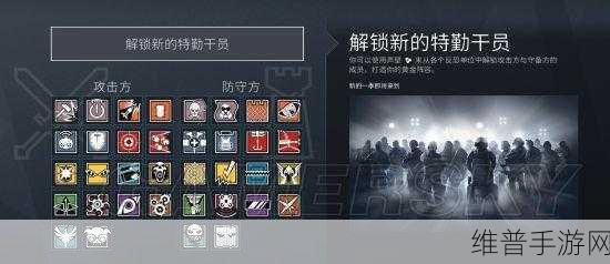彩虹六号围攻干员Echo强度深度评测