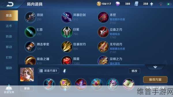 王者荣耀关键花塔位置全解析，解锁长安守卫战的胜利之钥