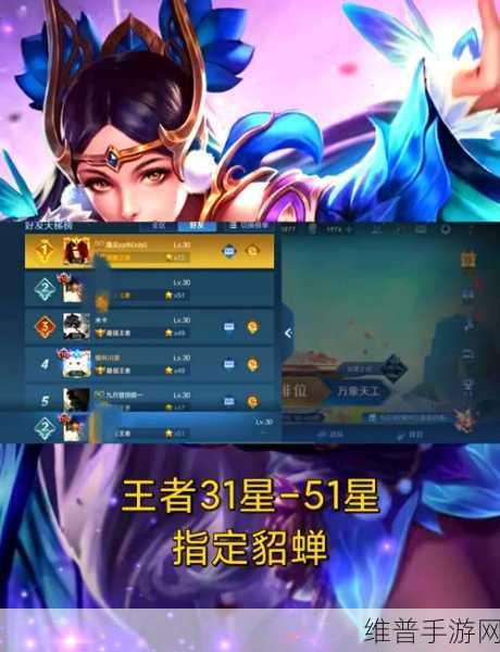 王者荣耀深度攻略，如何玩转绝美法师貂蝉？