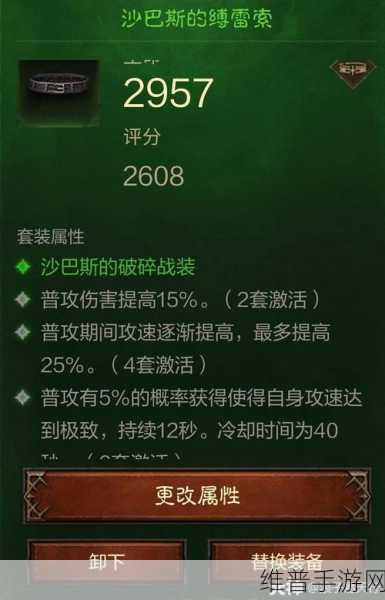 暗黑破坏神:不朽圣教军全面技能解析与攻略